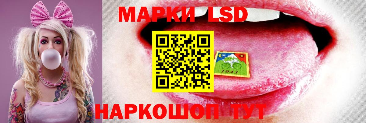 LSD-25 экстази ecstasy  Вход с VPN  Лсд 25 экстази ecstasy  LSD-25 экстази  Альметьевск 