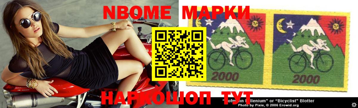 Лсд 25 экстази кислота Альметьевск