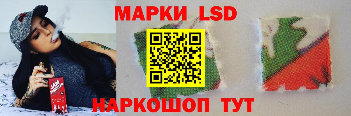 LSD-25 экстази кислота  LSD-25 экстази ecstasy  Альметьевск 