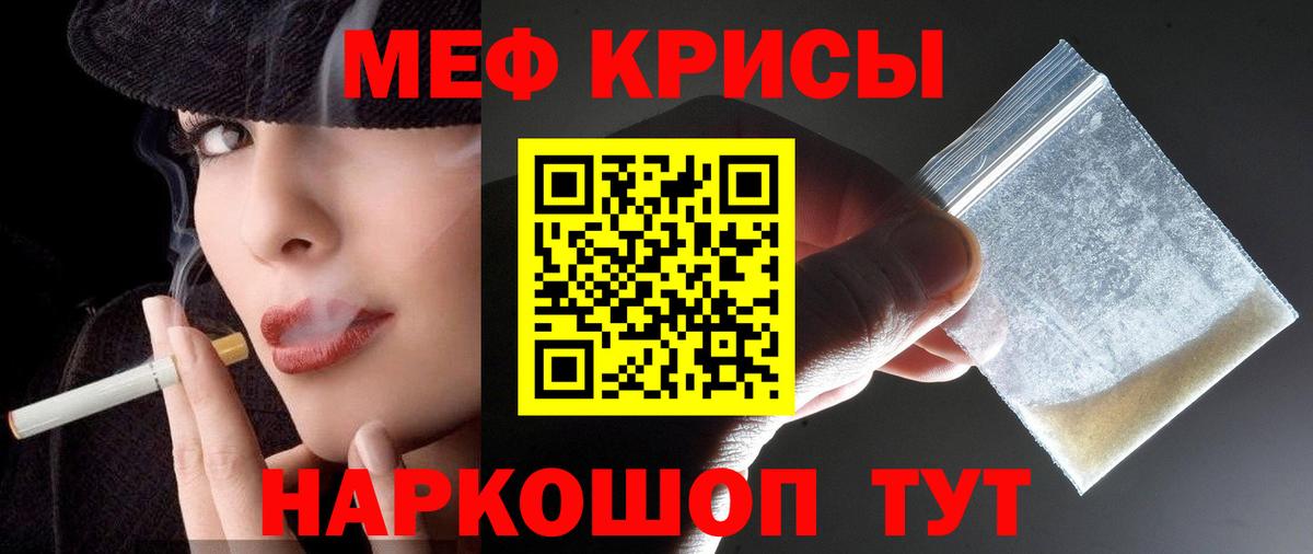 Codein Альметьевск