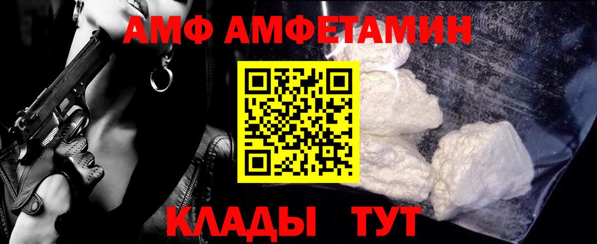 Метамфетамин мет Альметьевск