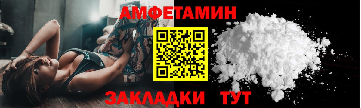 МЕТАМФЕТАМИН винт  МЕТАМФЕТАМИН винт  Вход с VPN  Альметьевск 