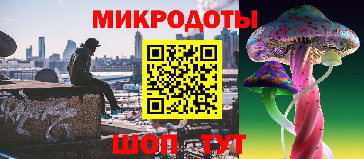 Псилоцибиновые грибы ЛСД  Альметьевск 