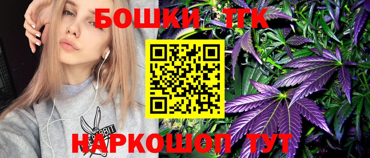 Марихуана MAZAR  Вход с VPN  Альметьевск  Марихуана индика 