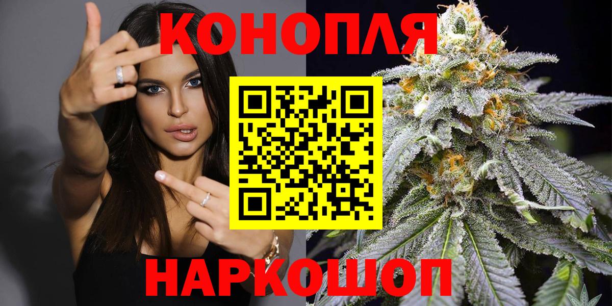 МАРИХУАНА план  Альметьевск  Бошки марихуана Ganja  Бошки марихуана Bruce Banner 